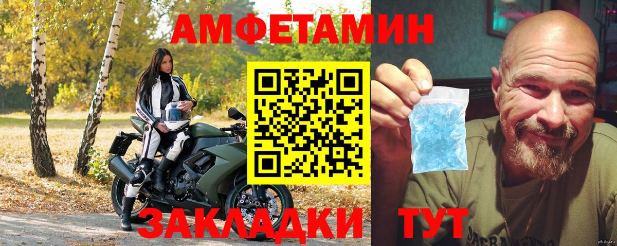 АМФ 97% Серпухов