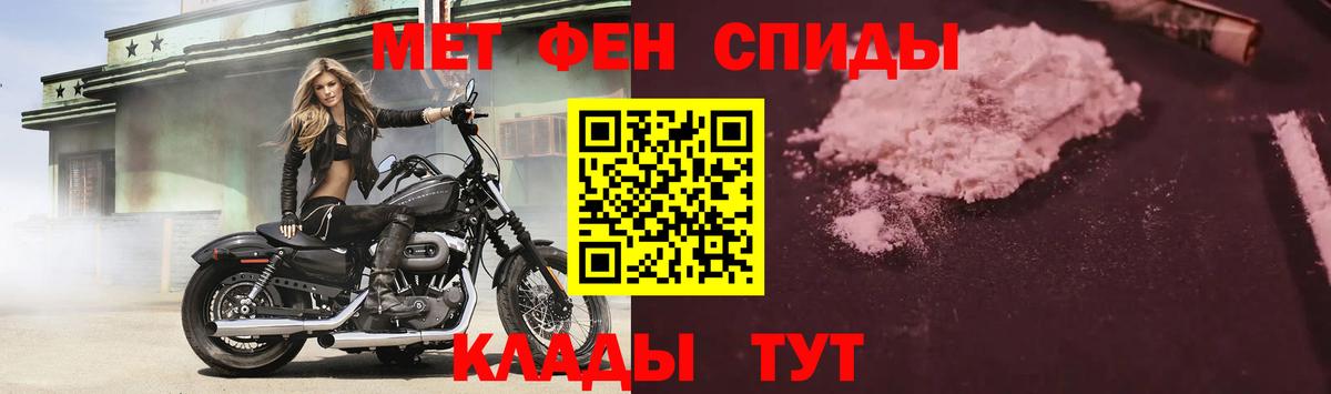 Серпухов  Amphetamine  Вход с VPN  Амфетамин VHQ 
