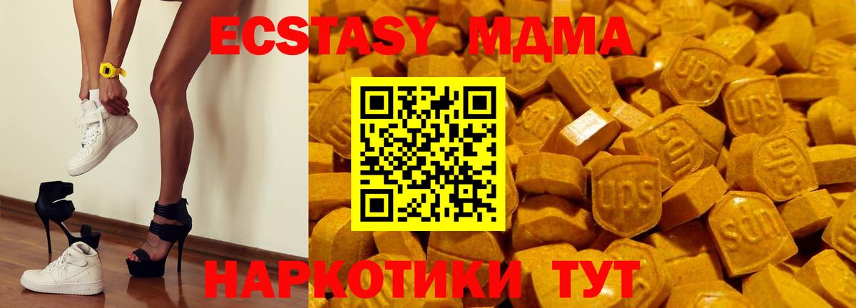 Экстази таблы  Ecstasy mix  Вход с VPN  Серпухов 