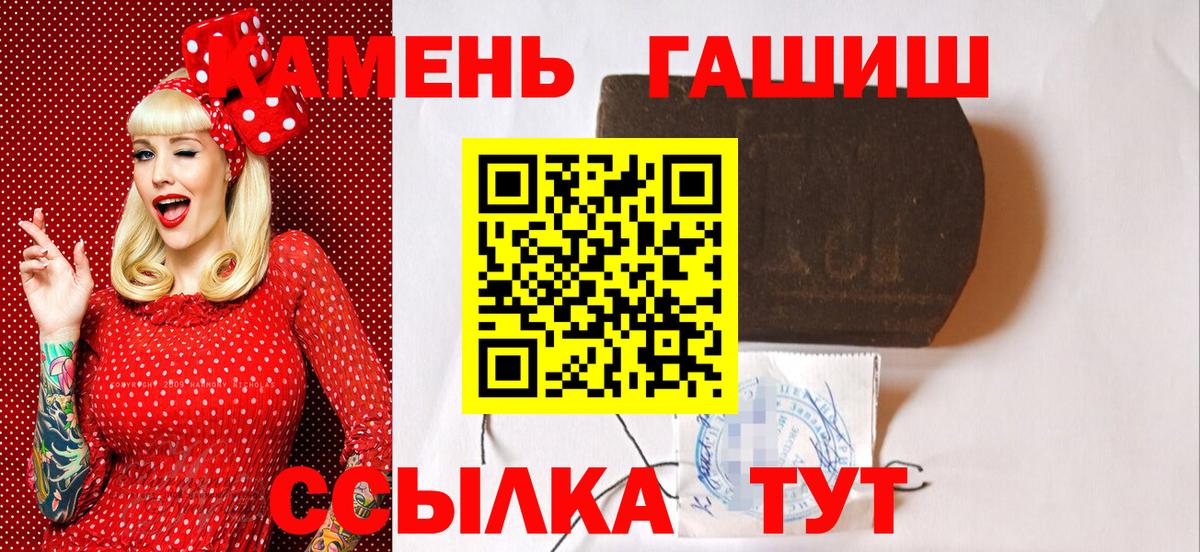 Серпухов  магазин  наркотиков  ГАШИШ индика сатива  Вход с VPN  Гашиш Изолятор 