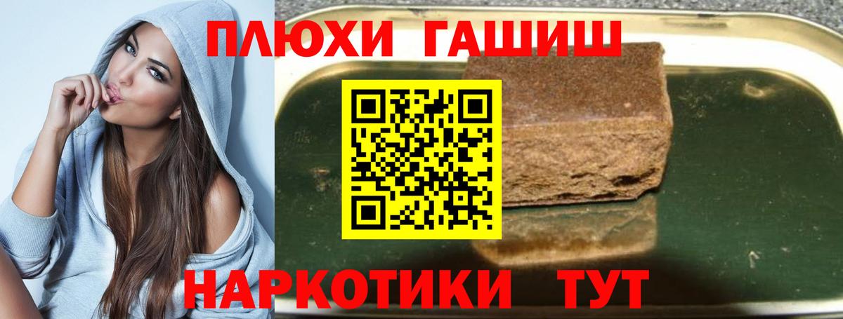 ГАШ Cannabis Серпухов