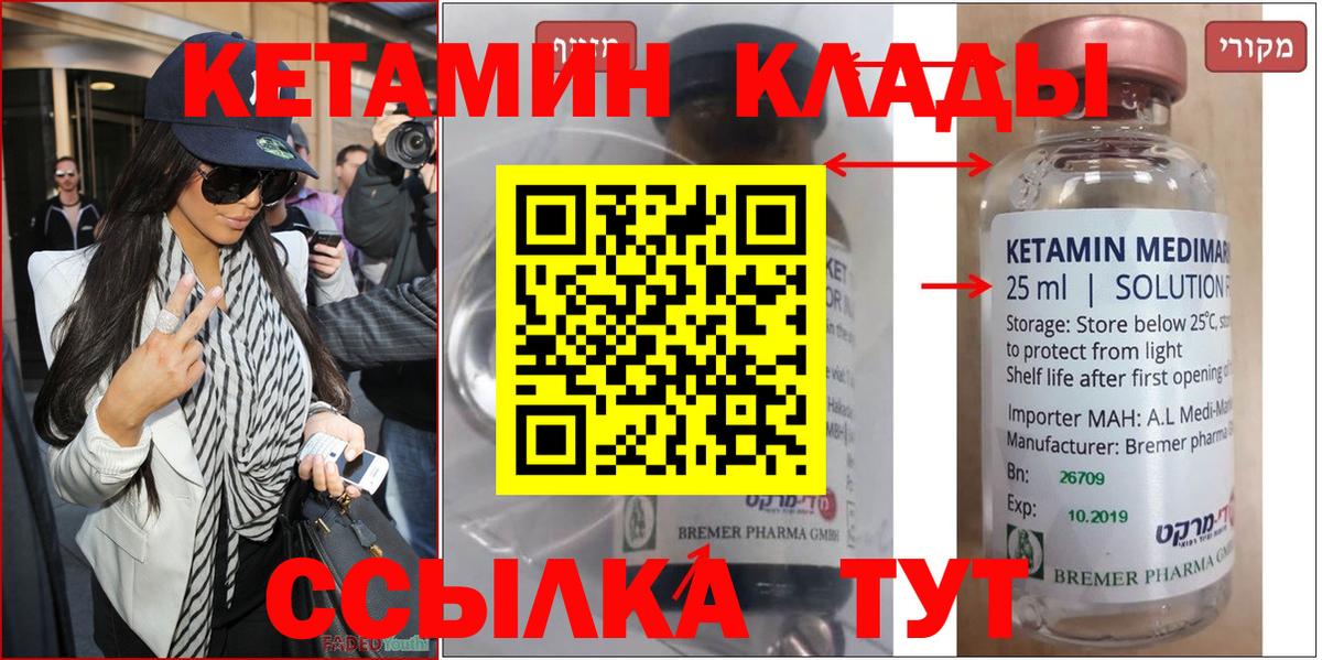 Гашиш  Марихуана  NBOMe  Codein  Серпухов  Вход с VPN  COCAIN  МЕФ кристаллы 