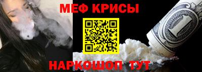 прущий лед Пенза