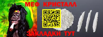 прущий лед Пенза