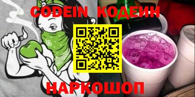 прущий лед Пенза