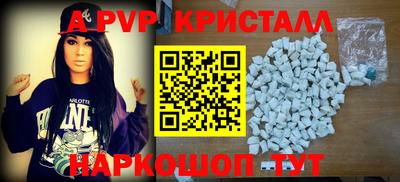 гидропоника Партизанск