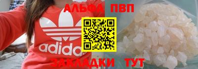 прущий лед Пенза