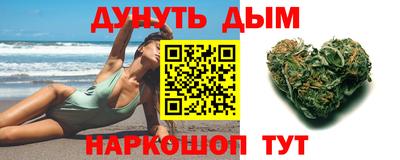 прущий лед Пенза
