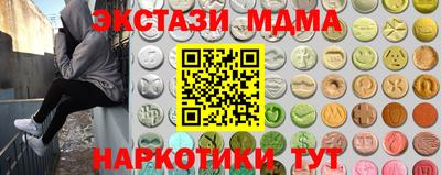прущий лед Пенза