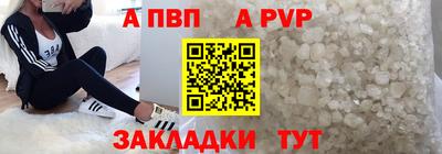 твердый Первоуральск