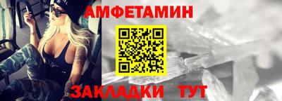 гидропоника Партизанск