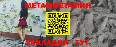 гидропоника Партизанск