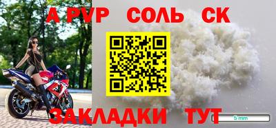 твердый Первоуральск