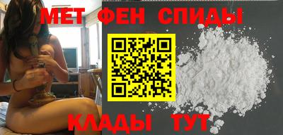 прущий лед Пенза