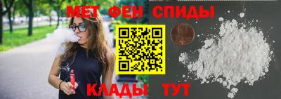 прущий лед Пенза