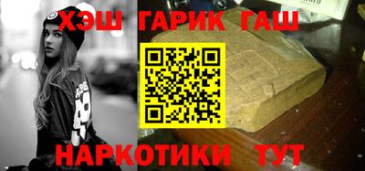 прущий лед Пенза
