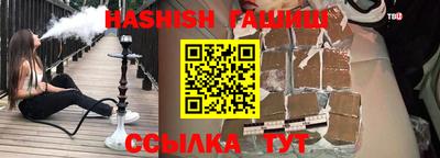 прущий лед Пенза
