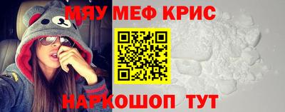 прущий лед Пенза