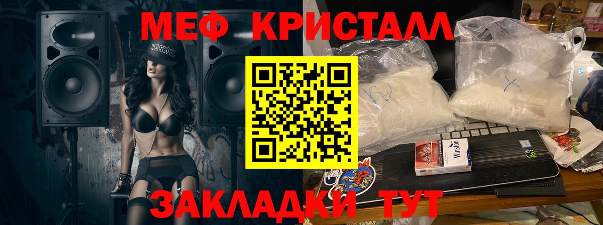 Серпухов  МЕФ mephedrone  МЯУ-МЯУ  Мефедрон VHQ  Вход с VPN 