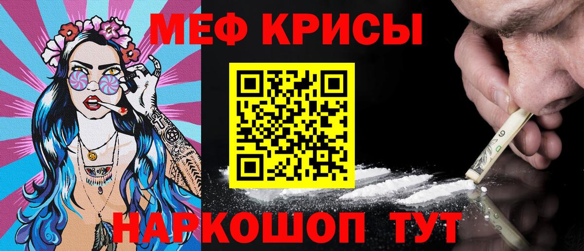 МЕФ  Серпухов