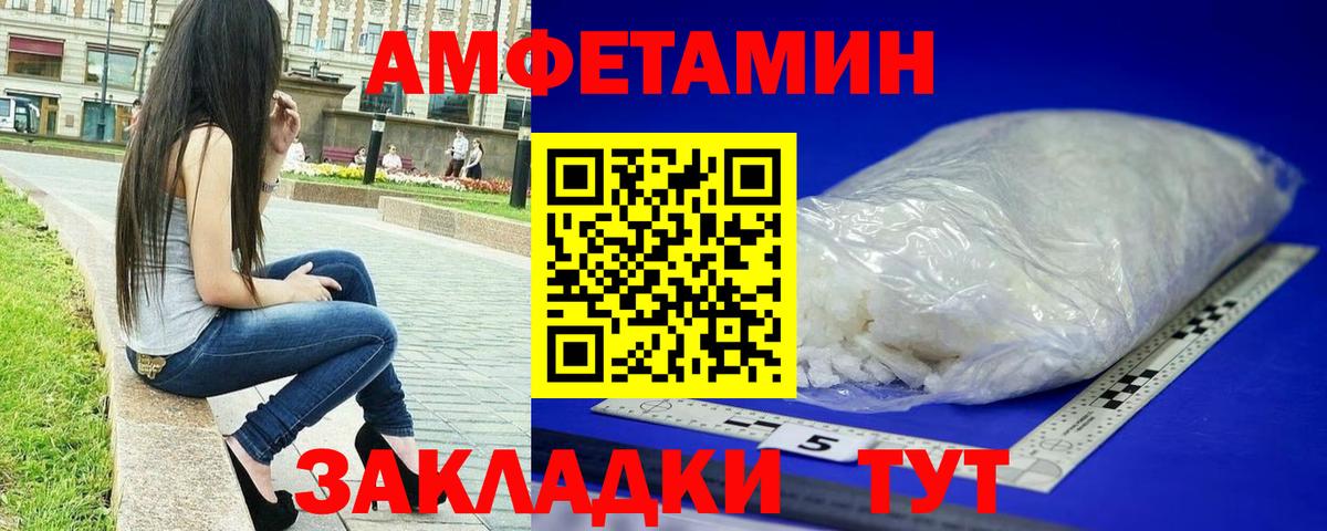 Первитин Декстрометамфетамин 99.9% Серпухов