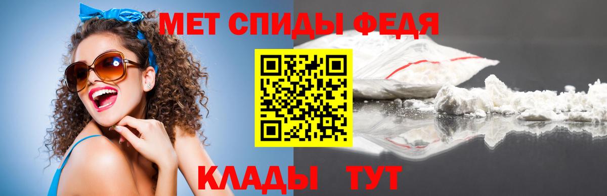 МЕТАМФЕТАМИН кристалл  Вход с VPN  МЕТАМФЕТАМИН кристалл  Серпухов 