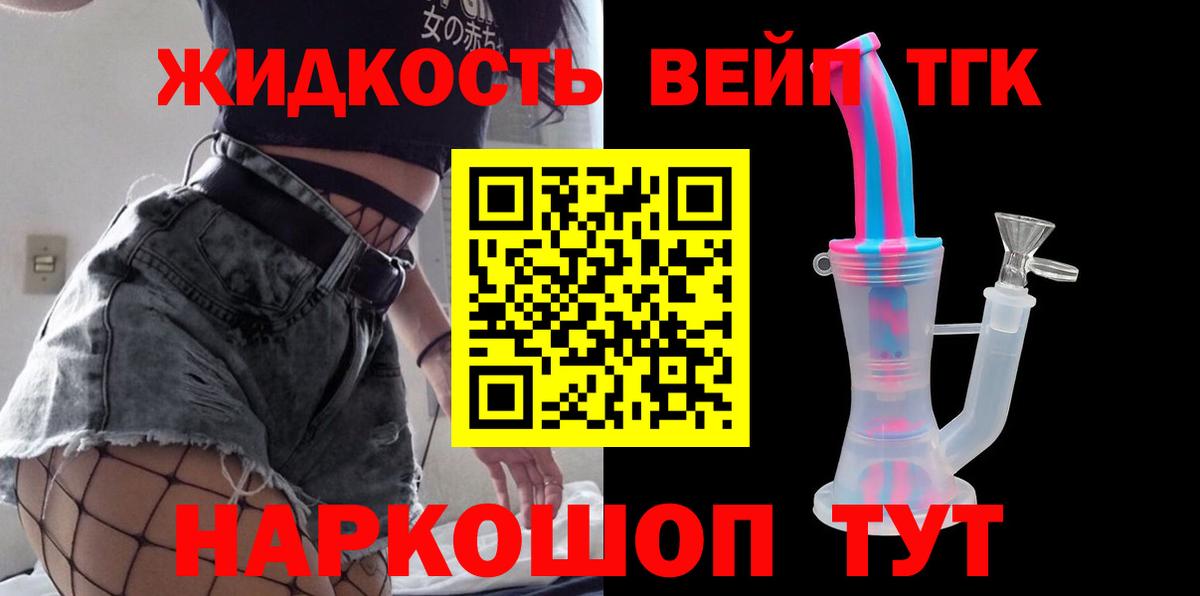 Дистиллят ТГК Wax Серпухов