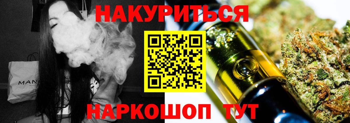 МАРИХУАНА сатива Серпухов