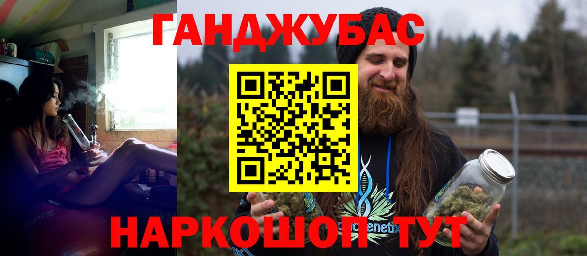 Серпухов  Каннабис Bruce Banner  Вход с VPN  Бошки Шишки индика 